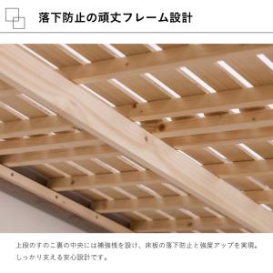 二段ベッド 大人用 2段ベッド 頑丈 子供用 ...の詳細画像5