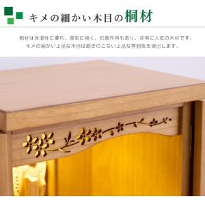 仏壇 モダン ミニ ミニ仏壇 15号 おしゃれ...の詳細画像2