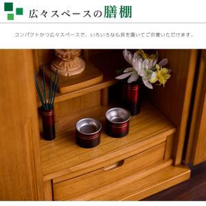 仏壇 モダン ミニ ミニ仏壇 15号 おしゃれ...の詳細画像5
