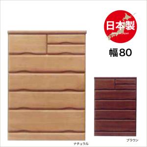 チェスト 完成品 幅80 ハイチェスト タンス おしゃれ 箪笥 80 6段 日本