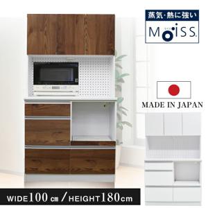 ニトリ キッチンボード ジョイン 幅140 ソフトクローズ モイス 食器棚
