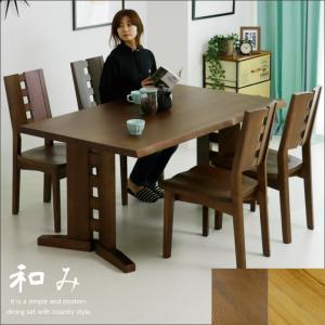 ダイニングテーブルセット 4人 5点 幅150 エコ塗装 おしゃれ F☆☆☆☆ 和風 モダン｜eckagudepo