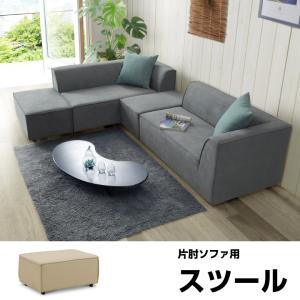 ニトリ（NITORI） 別売スツール(ポーション GY) : ニトリ Yahoo!店