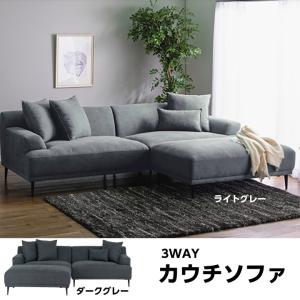 マルニ木工 MARUNI 地中海シリーズニース2 ソファ No.4096-03『張地