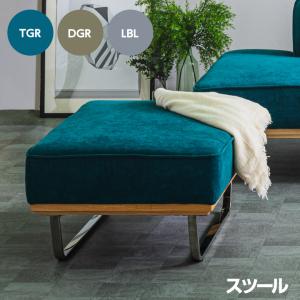 ニトリ（NITORI） スツール(MS01 AQ-MGY) ニトリ期間限定：4/6迄