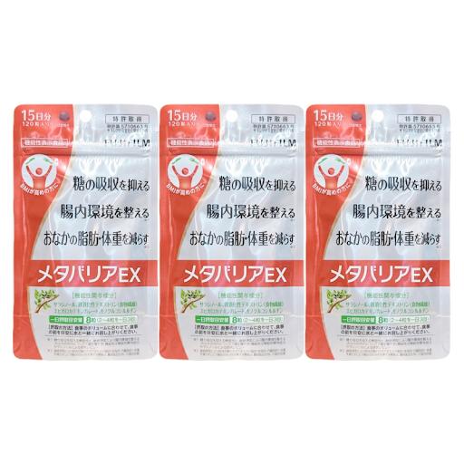 富士フイルム メタバリアEX 120粒 サラシアサプリメント 3個セット 賞味期限2028年3月