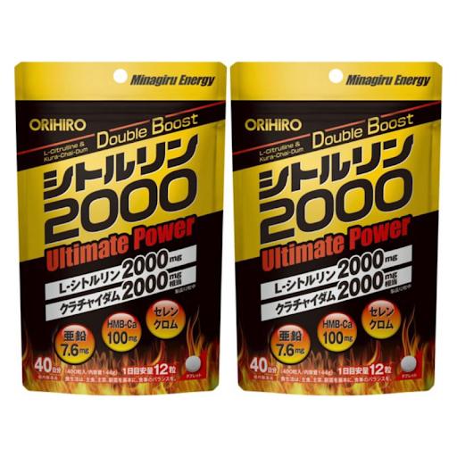 オリヒロ シトルリン2000 UltimatePower 480粒 2袋セット サプリメント