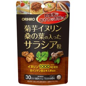 リカボ サプリ Re-CABO 30粒 クレオ製薬 サプリメント 健康食品