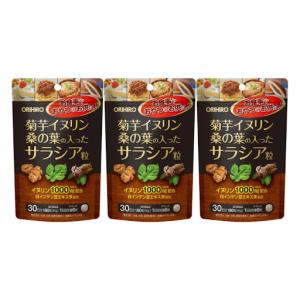 リカボ サプリ Re-CABO 30粒 クレオ製薬 サプリメント 健康食品