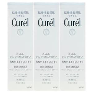 Curel キュレル シミソバカス予防ケア乳液 110ml 美白ケア乳液 美白