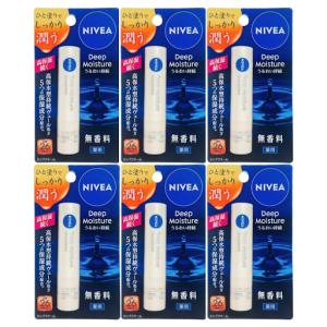 NIVEA（ニベア） ディープモイスチャーリップ 無香料 2.2g 5個セット