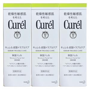 キュレル 皮脂トラブルケア 保湿ジェル 120ml 3個セット 緑