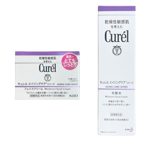 キュレル エイジングケアクリーム エイジングケア化粧水 各1個セット クリーム1+化粧水1 紫