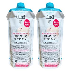 Curel キュレル エイジングケアクリーム 40g 4個セット 紫 : ECkawa