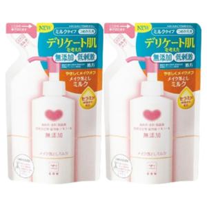 FANCL（ファンケル） マイルドクレンジングオイル 詰め替え 115ml 2袋