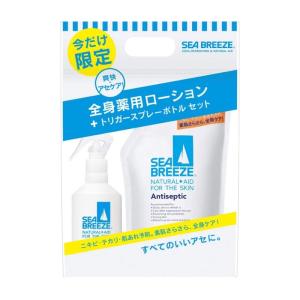 シーブリーズ 全身薬用ローションセット 詰替用700ml+ボトル