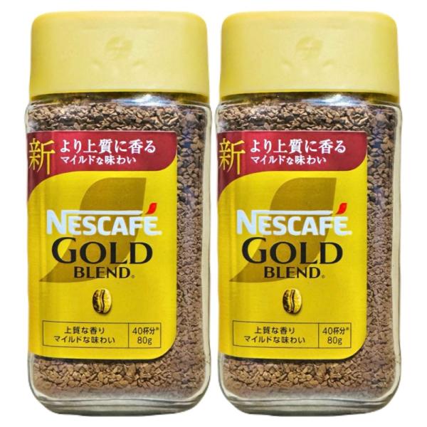 ゴールドブレンド 80g 2個セット ネスカフェ インスタントコーヒー 賞味期限2027年12月