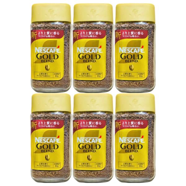 ゴールドブレンド 80g 6個セット ネスカフェ インスタントコーヒー 賞味期限2027年12月