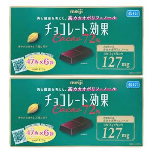☆【 1kg×2箱セット】チョコレート効果 カカオ72％ 大容量ボックス☆ チョコレート効果 [冷蔵] 明治 カカオ72% 大容量 1kg : Smile