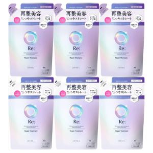 ルシードエル アールイー リペアトリートメント つめかえ用 ( 300g×3
