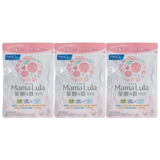 ママルラ 葉酸&amp;鉄プラス 30日分 3袋セット 葉酸サプリメント ファンケル Mama Lula