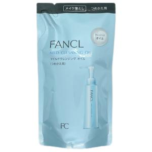 FANCL（ファンケル） マイルドクレンジングオイル 詰め替え 115ml 2袋
