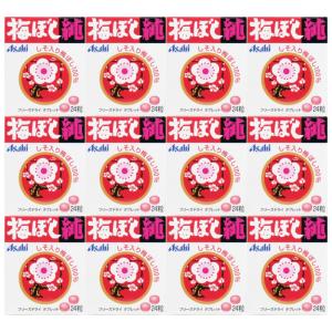 アサヒグループ食品 梅ぼし純 24粒 10個セット 梅干し純 : ECkawa