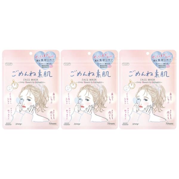 クリアターン ごめんね素肌マスク コーセー シートマスク 3個セット