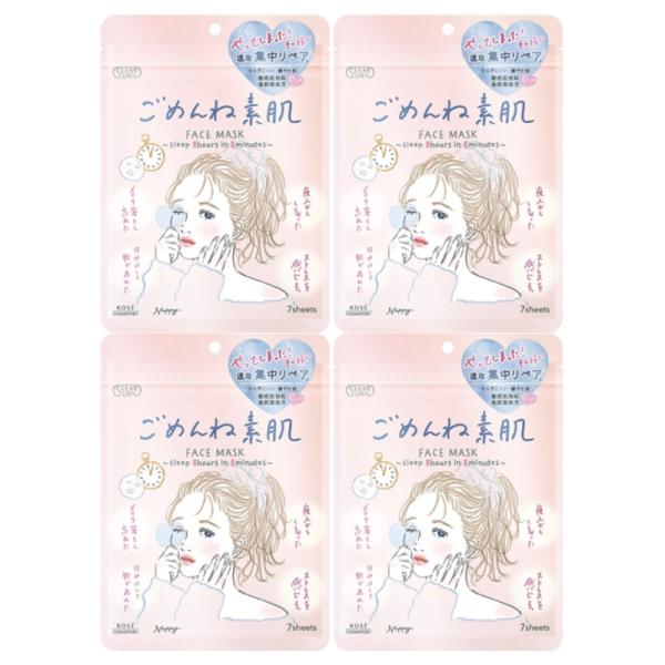 クリアターン ごめんね素肌マスク コーセー シートマスク 4個セット