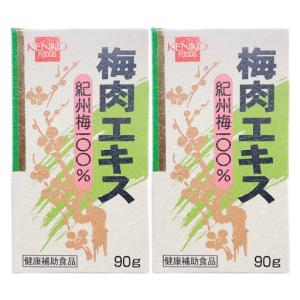 保阪流 ファスティングビューティープラス ROYAL 720ml×2本入 [断食