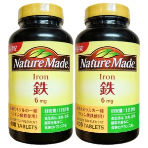 Nature Made ネイチャーメイド スーパーマルチビタミン ミネラル 300粒