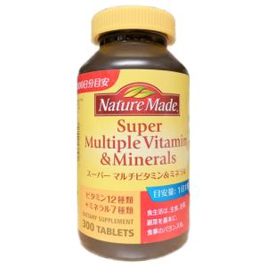 Nature Made ネイチャーメイド スーパーマルチビタミン ミネラル 300粒