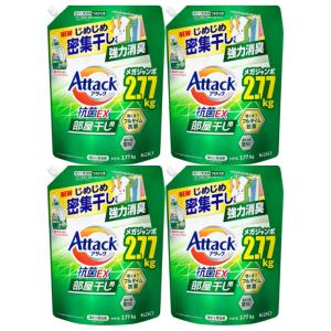 【6袋 まとめ買い】花王 アタック抗菌EX 部屋干し用 詰替 2900g アタック抗菌EX 部屋干し用 つめかえ用 梱販売用 ( 1520g×6個入