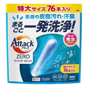 アタック （アタック ZERO パーフェクトスティック 84本入 洗たく用