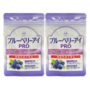 わかさ生活 ブルーベリーアイPRO プロ 31粒 サプリメント : br-br 
