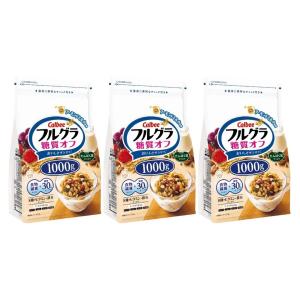カルビー フルグラ糖質オフ 1000g 1kg 3個セット 賞味期限2027年3月