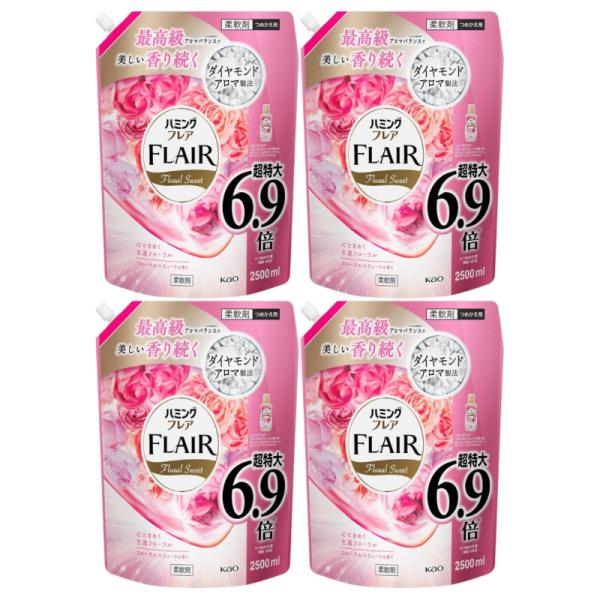 ハミングフレアフレグランス フローラルスウィートの香り 詰替え用 2500ml 4袋セット 柔軟剤 ...
