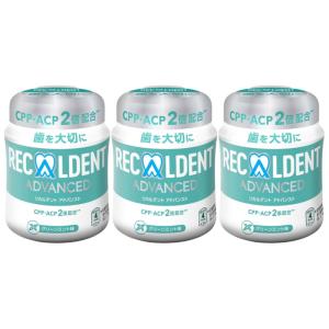 歯科医院専用 リカルデント 粒ガムボトル グレープミント 1個(140g