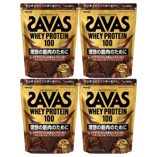 ザバス ホエイプロテイン100 ビターショコラ味 980g 4個セット SAVAS 人工甘味料不使用...