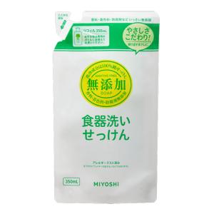 ミヨシ石鹸 無添加 食器洗いせっけん液体 詰替 350mL｜eckyorindo2525