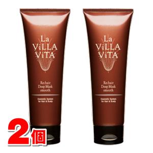 La ViLLA ViTA ラ・ヴィラ・ヴィータ リ・ヘア ディープマスク