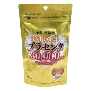 maruman（マルマン） ◇マルマン プラセンタ20000プレミアム 得用2
