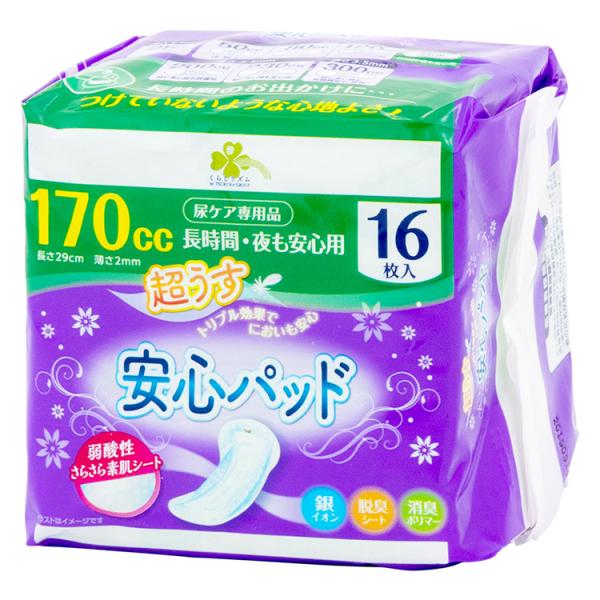 くらしリズム リブドゥ 超うす 安心パッド 170cc 長時間・夜も安心用 16枚 | 尿ケア用品 ...