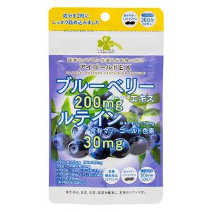くらしリズム 青魚バランスケアEPA＋DHA 280粒 ×3個 ☆ : 杏林堂ヤフー