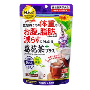日本薬健 葛花茶 1.7g×20袋 ★の商品画像