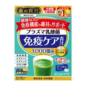ジャパンアルジェ 『有機ゲルマニウム 10g』 （ご注文後のキャンセル