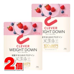 ◇クレバー プロテインウエイトダウン ミックスベリー 315g