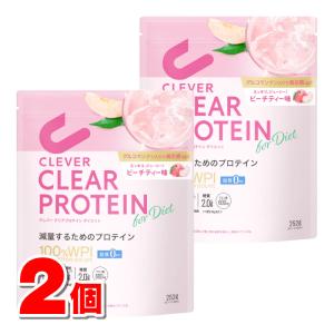 クレバー クリアウエイトダウン プロテイン ピーチティー味 ( 252g