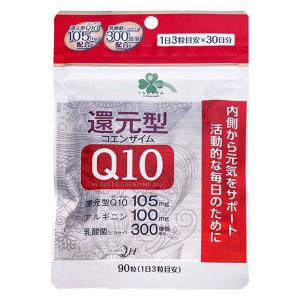 DHC 20日 コエンザイムQ10ダイレクト 20日分 : ドラッグ ヒーロー