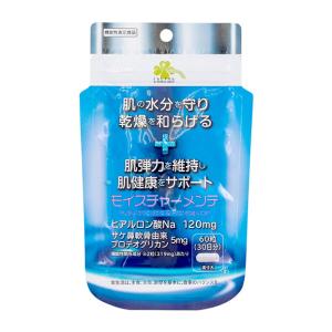 アルマード III型 卵殻膜ドリンク 50mL×3本 ○ : 杏林堂ヤフー店